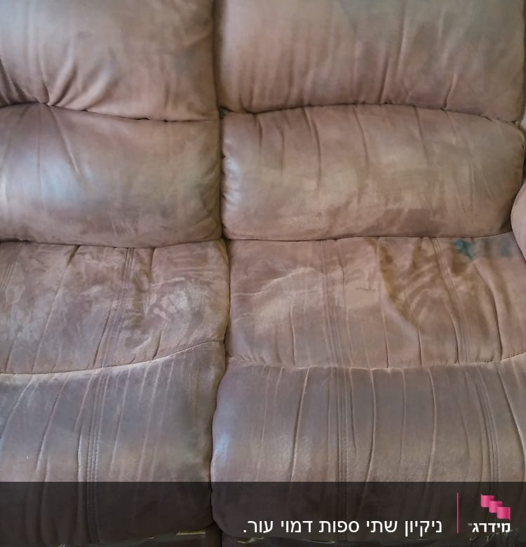 ספה חומה עם כתמים ולכלוך גלוי
